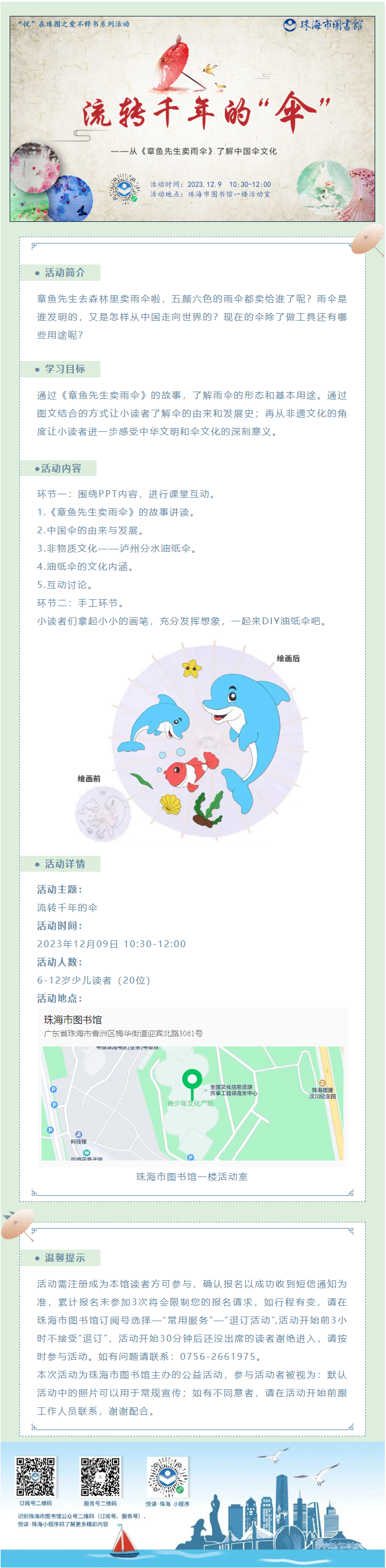 2023-12-05_092809 2023-12-05_092809.png