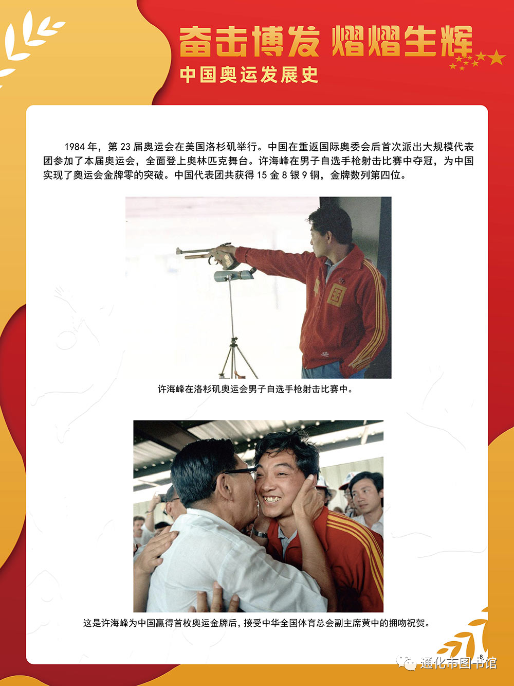 微信图片_20211115115046