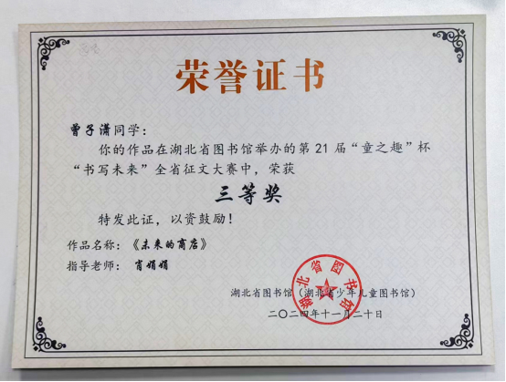 image image.png?v=1770186180489