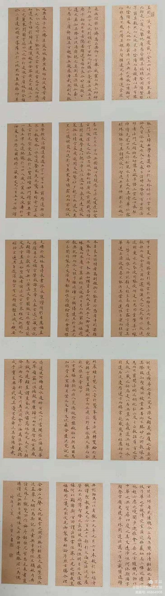 微信图片_20210120173141 微信图片_20210120173141.jpg