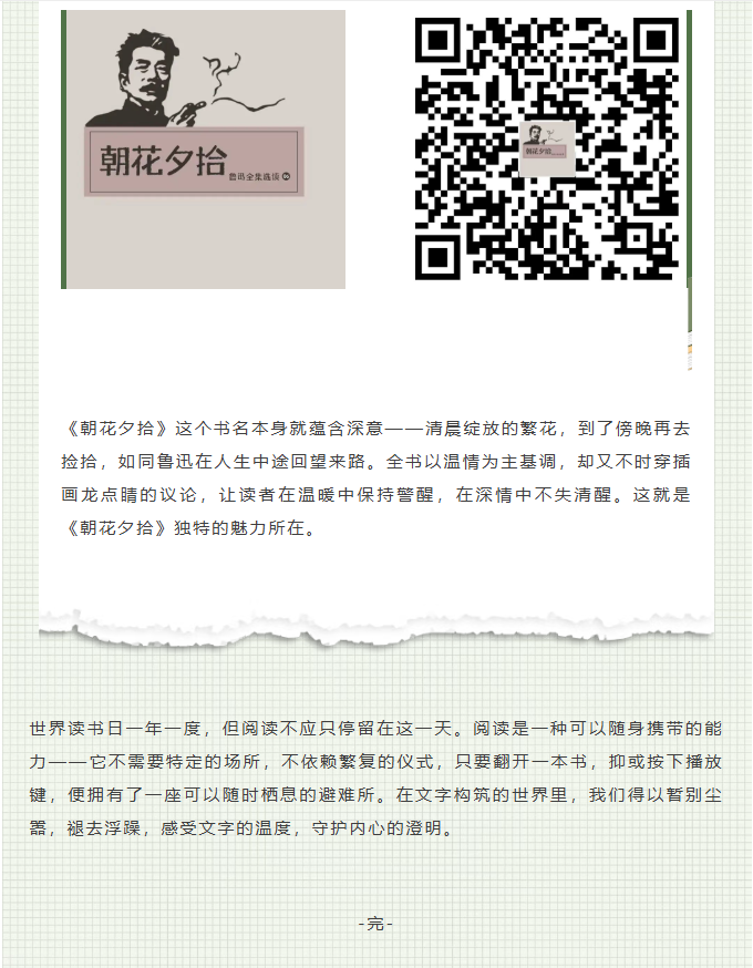 image.png?v=1777120364594