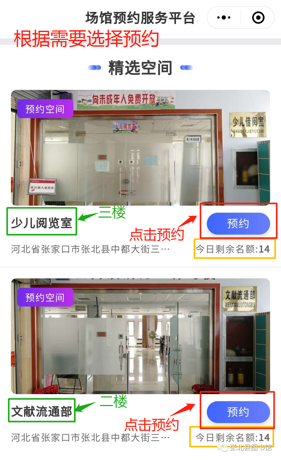 微信图片_20200410164426.png?v=1747592718980