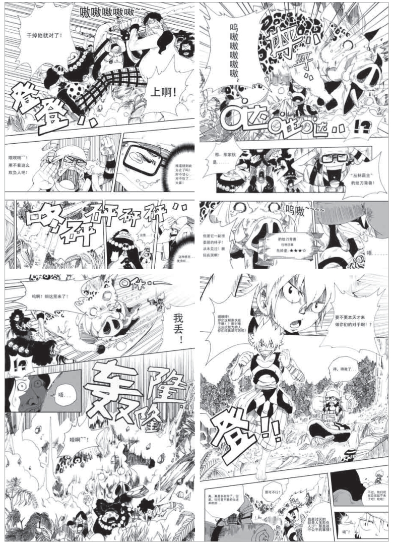 pagenumber_ebook=54,pagenumber_book=53