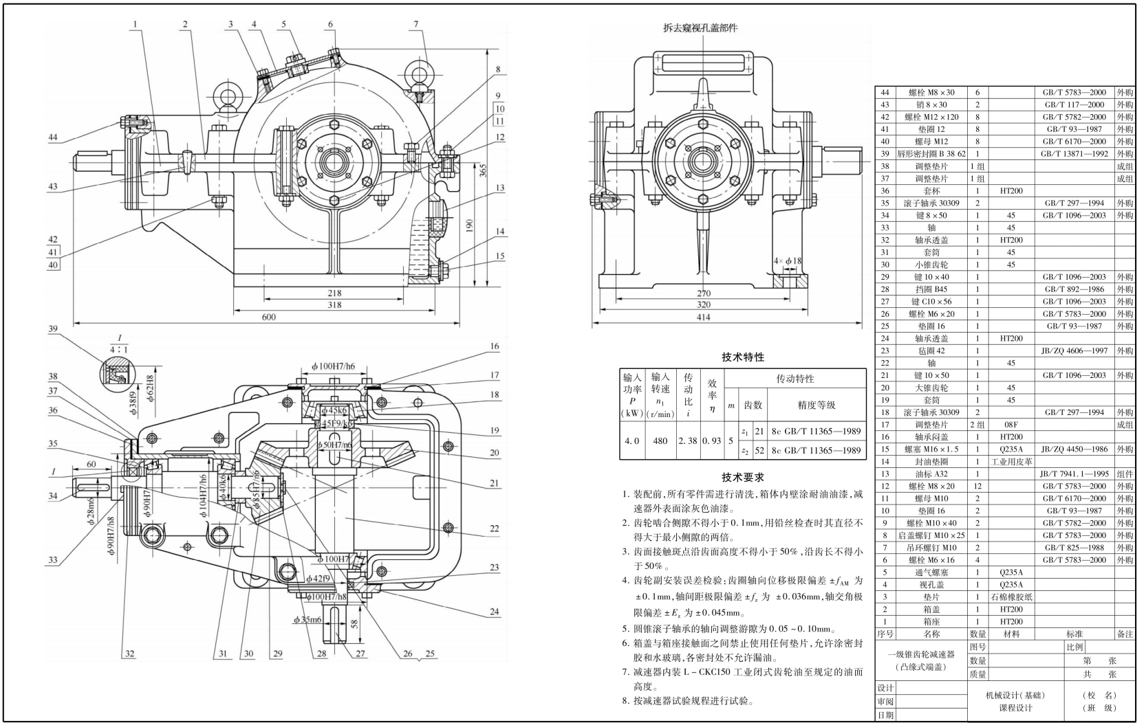 pagenumber_ebook=295,pagenumber_book=286