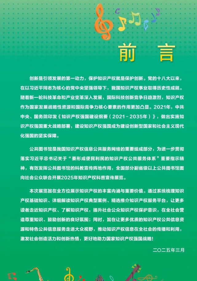 微信截图_20250416100425 微信截图_20250416100425.png?v=1770962992272