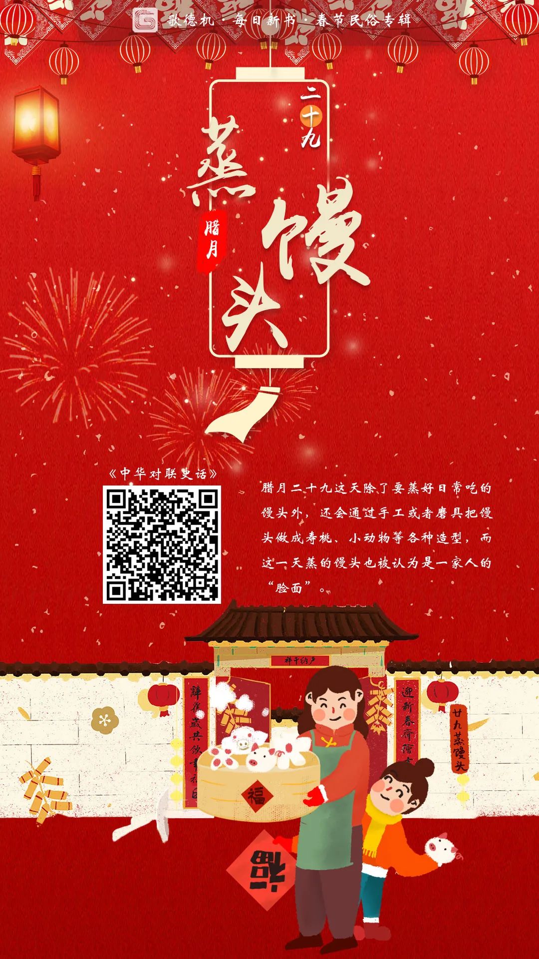 2.8_结果.jpg?v=1746138565126