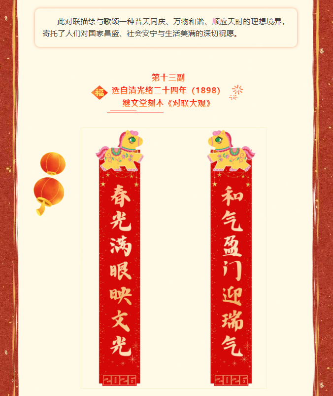 image.png?v=1774110476837