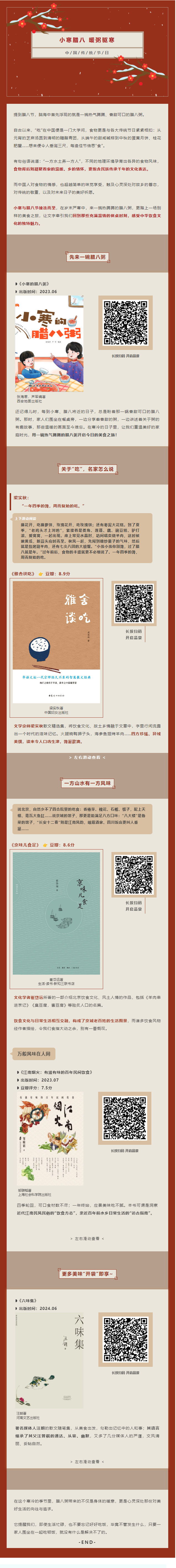 QQ截图20250109150237.png?v=1737525016037