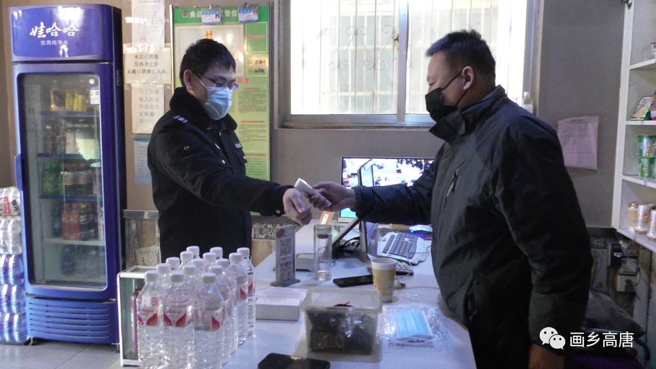 微信图片_20210119160524