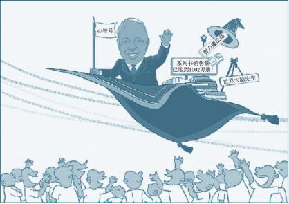 pagenumber_ebook=12,pagenumber_book=3