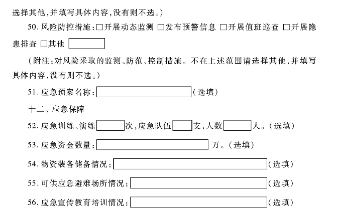 pagenumber_ebook=213,pagenumber_book=203