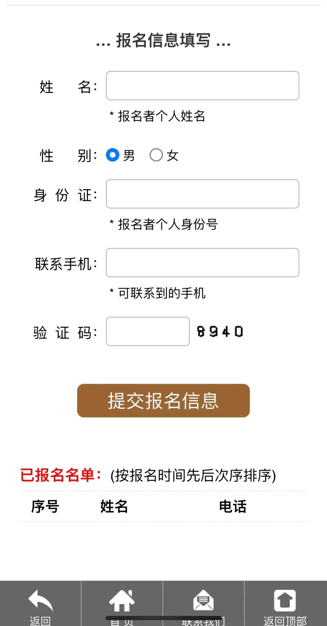 微信图片_20220108095930 微信图片_20220108095930.jpg?v=1762664210634