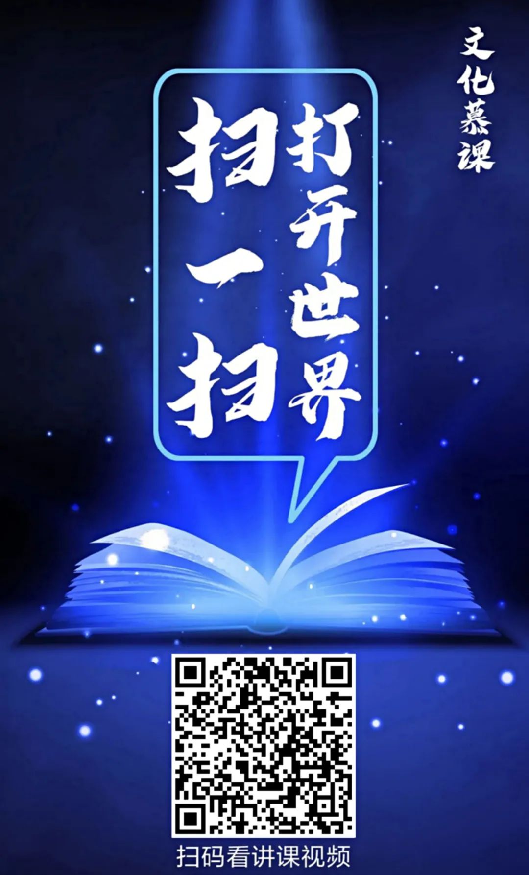 山东古筝流派的技巧与风格特点2.jpeg