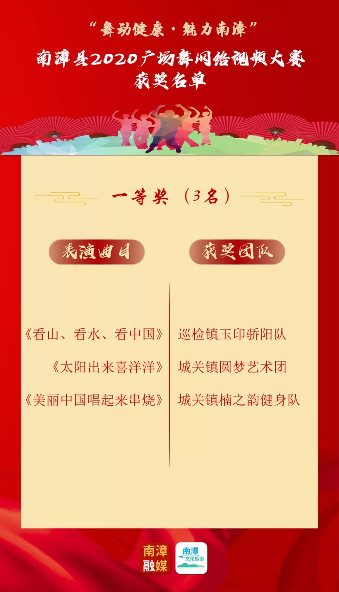 微信图片_20201123165511