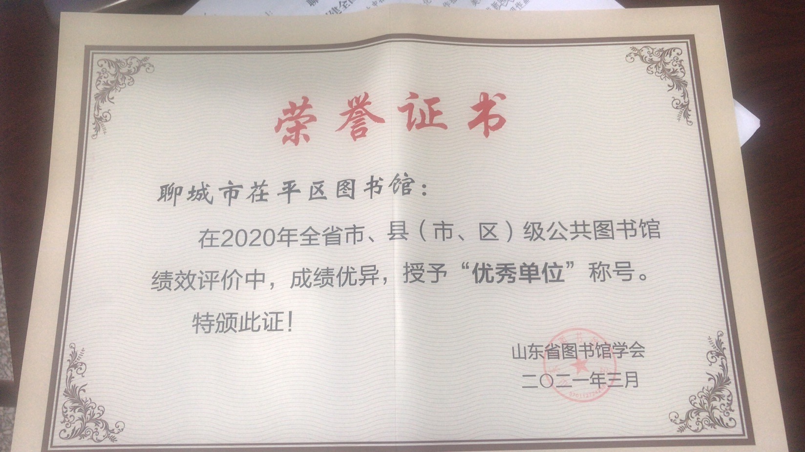 微信图片_20210506145355 微信图片_20210506145355.jpg