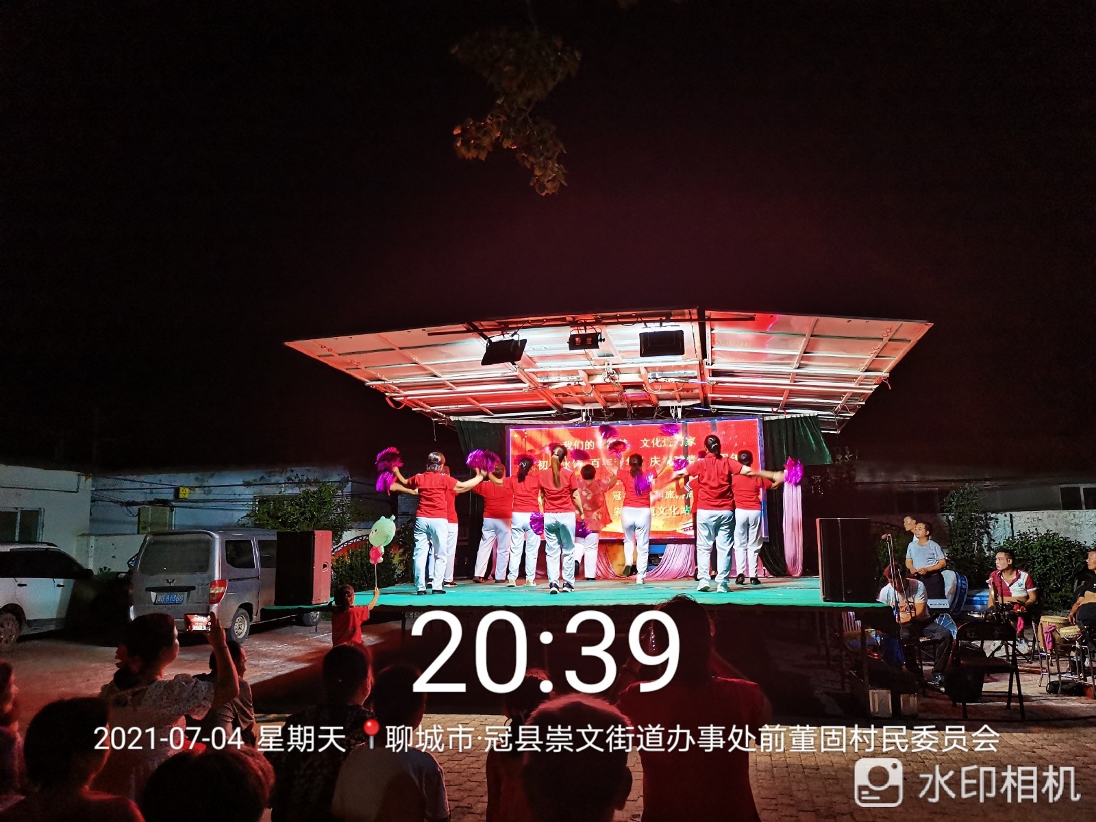 前董固
