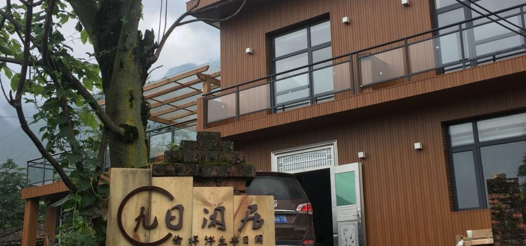 微信图片_20210719141915