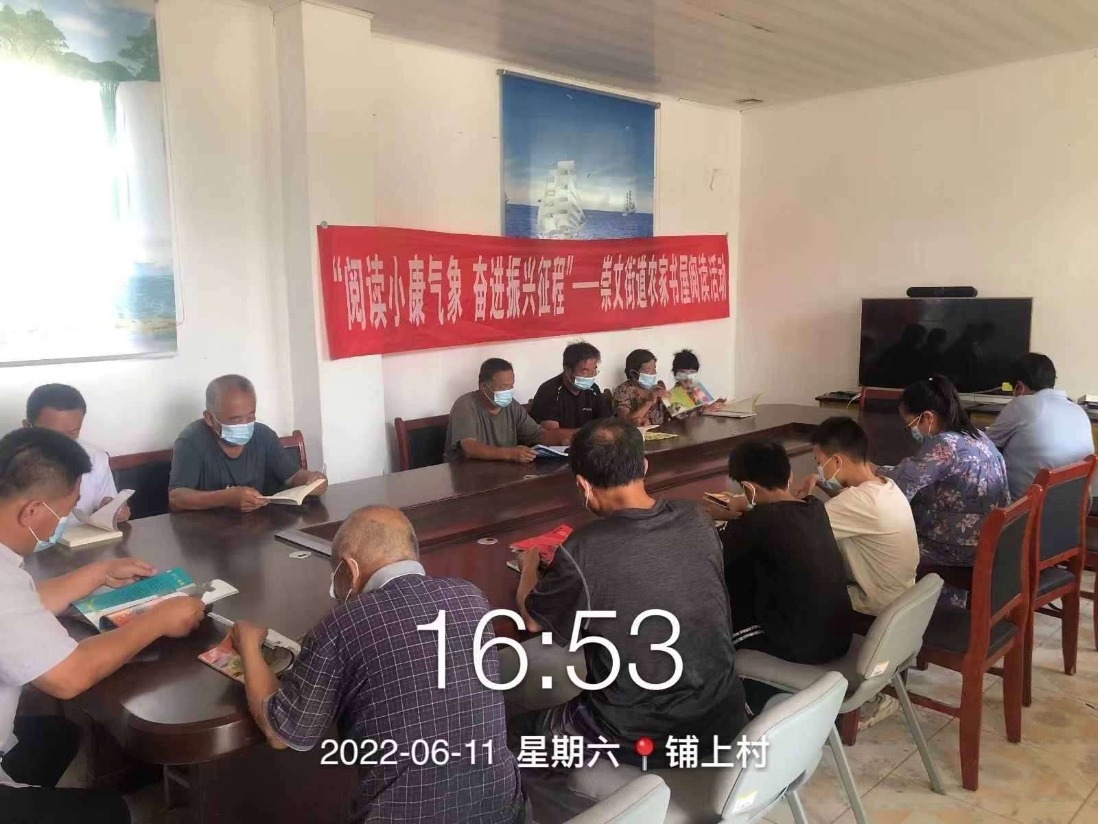 【冠县】崇文街道“阅读小康气象、奋进振兴征程”主题阅读活动 