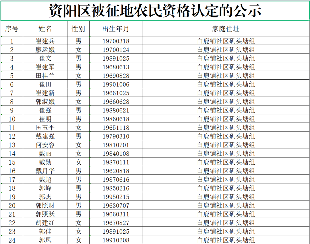 1 1.png?v=1765880484158