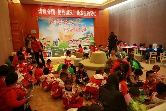 全域旅游发展综述15