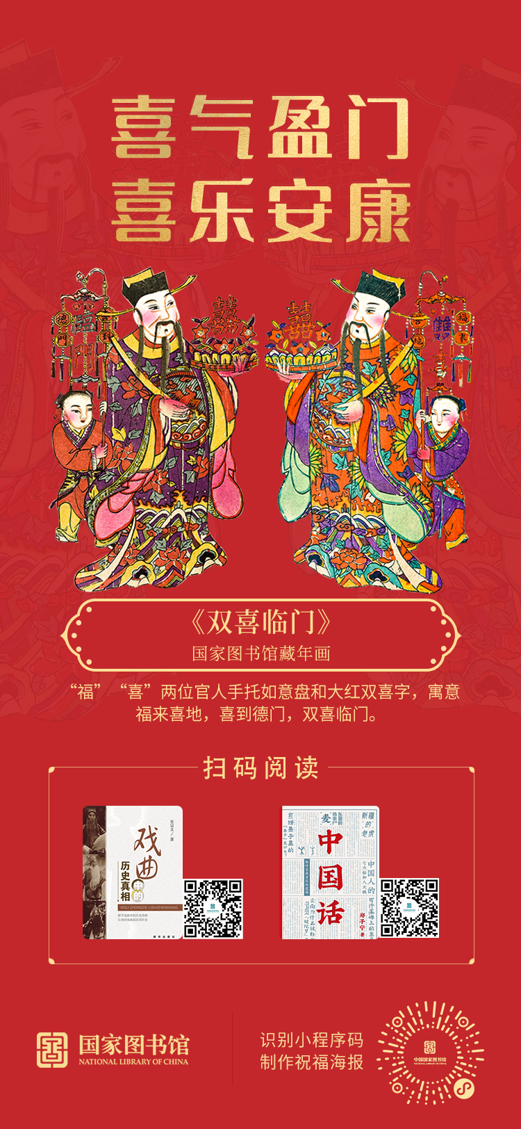 微信图片_20230202143912