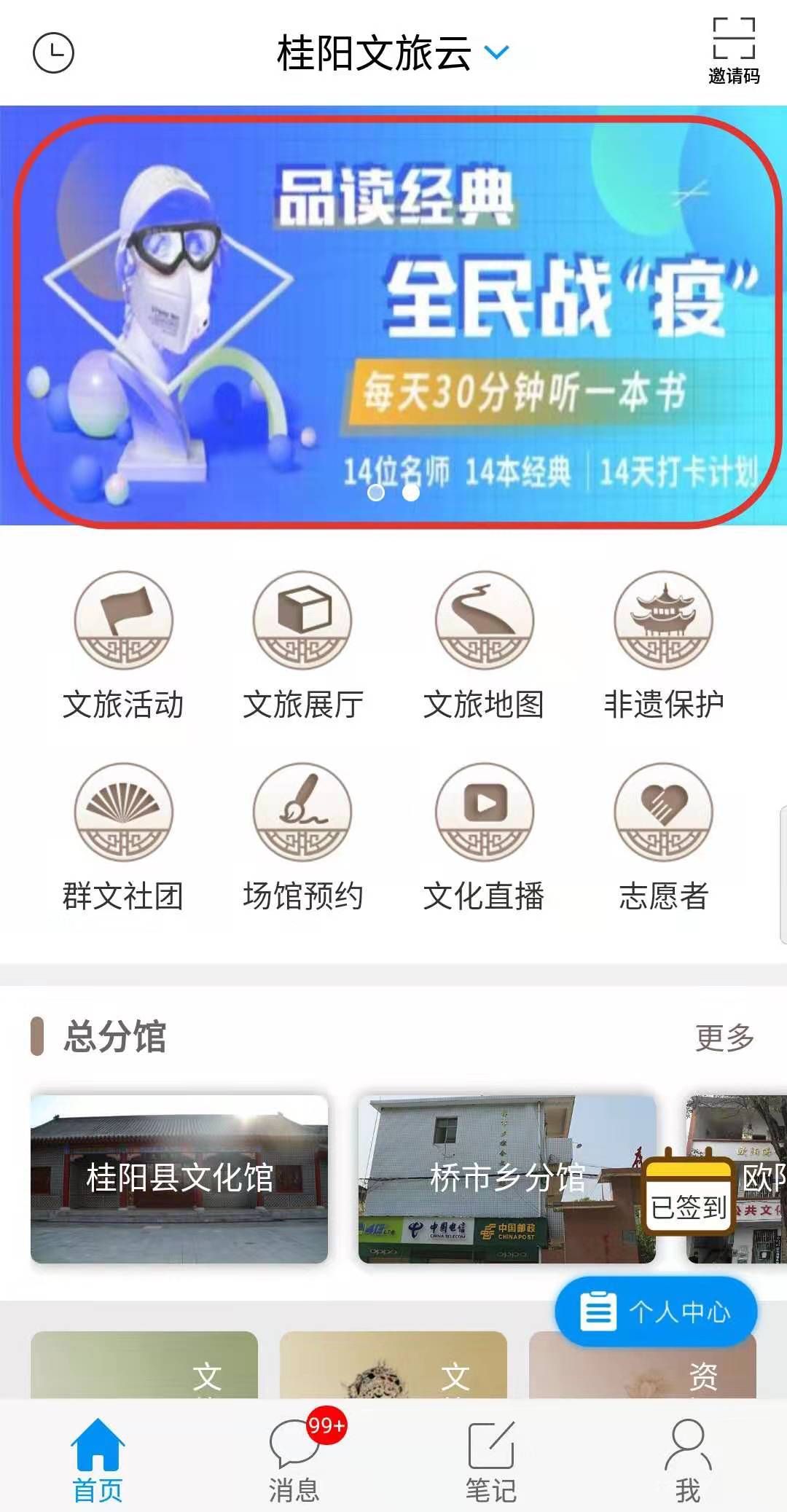 微信图片_20200131204451 微信图片_20200131204451.jpg