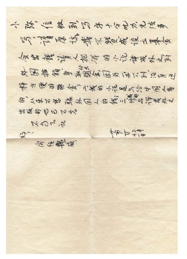 pagenumber_ebook=120,pagenumber_book=120