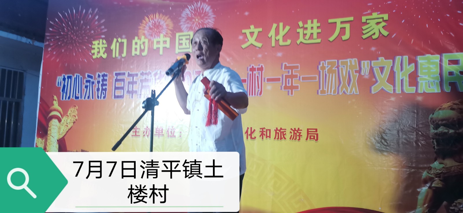 微信图片_20210708165920