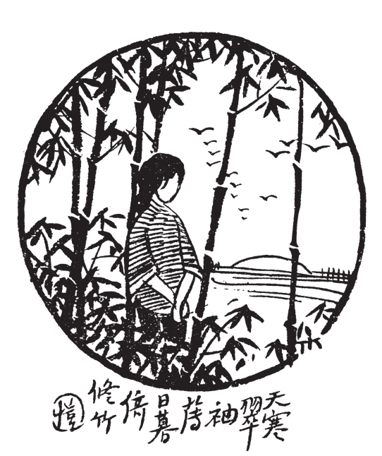 pagenumber_ebook=112,pagenumber_book=112