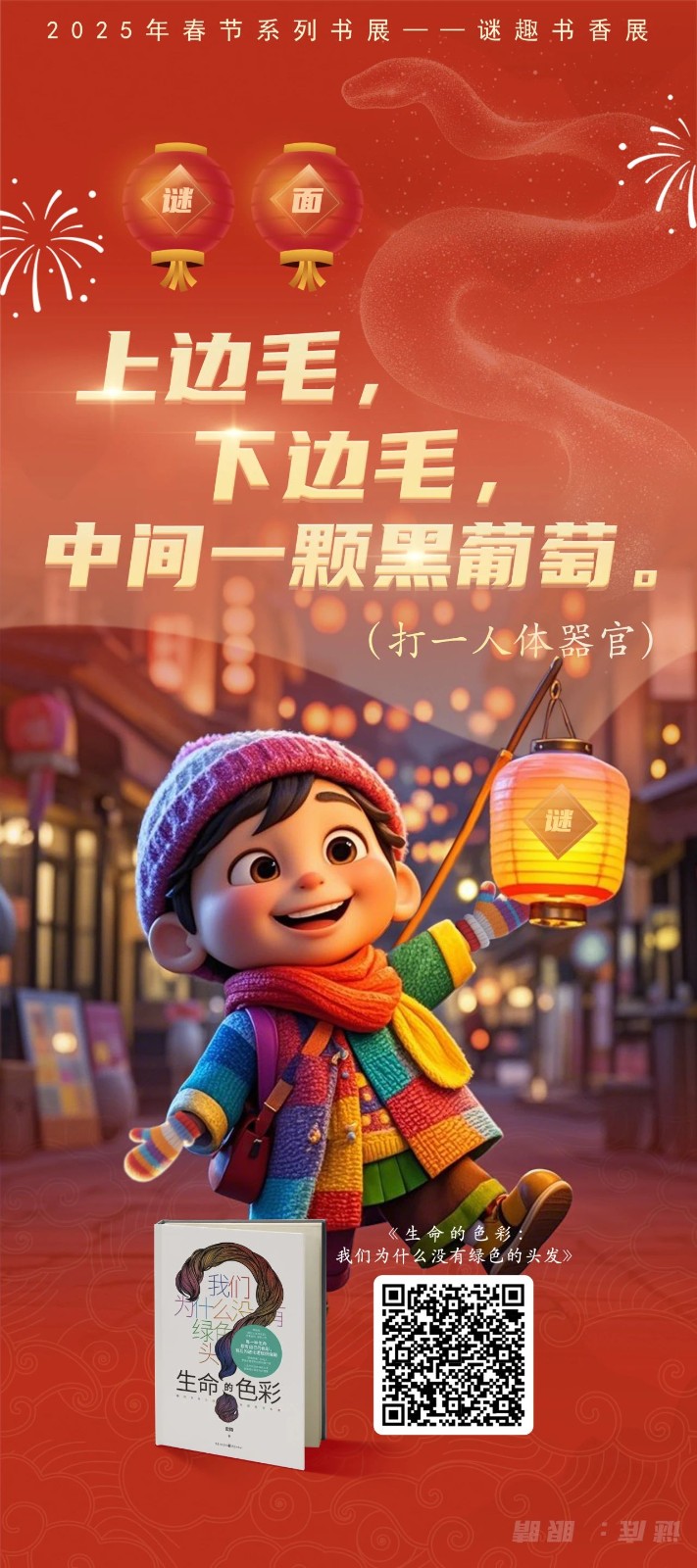 微信图片_20250205094338