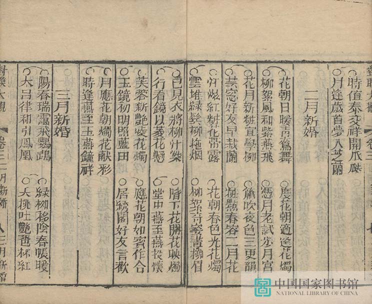 dldg2_页面_09_图像_0001.jpg?v=1753034785625