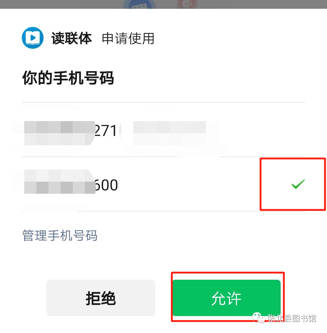 微信图片_20200410164403