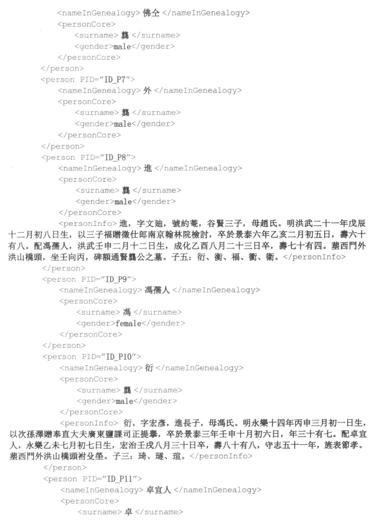 pagenumber_ebook=369,pagenumber_book=369