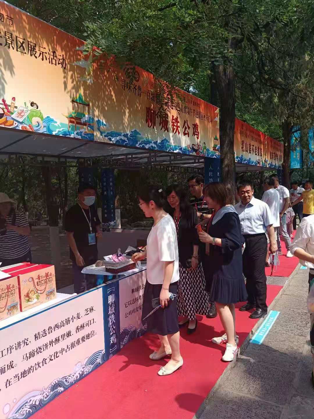 微信图片_20210616091152