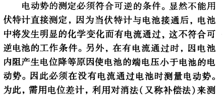 pagenumber_ebook=197,pagenumber_book=187