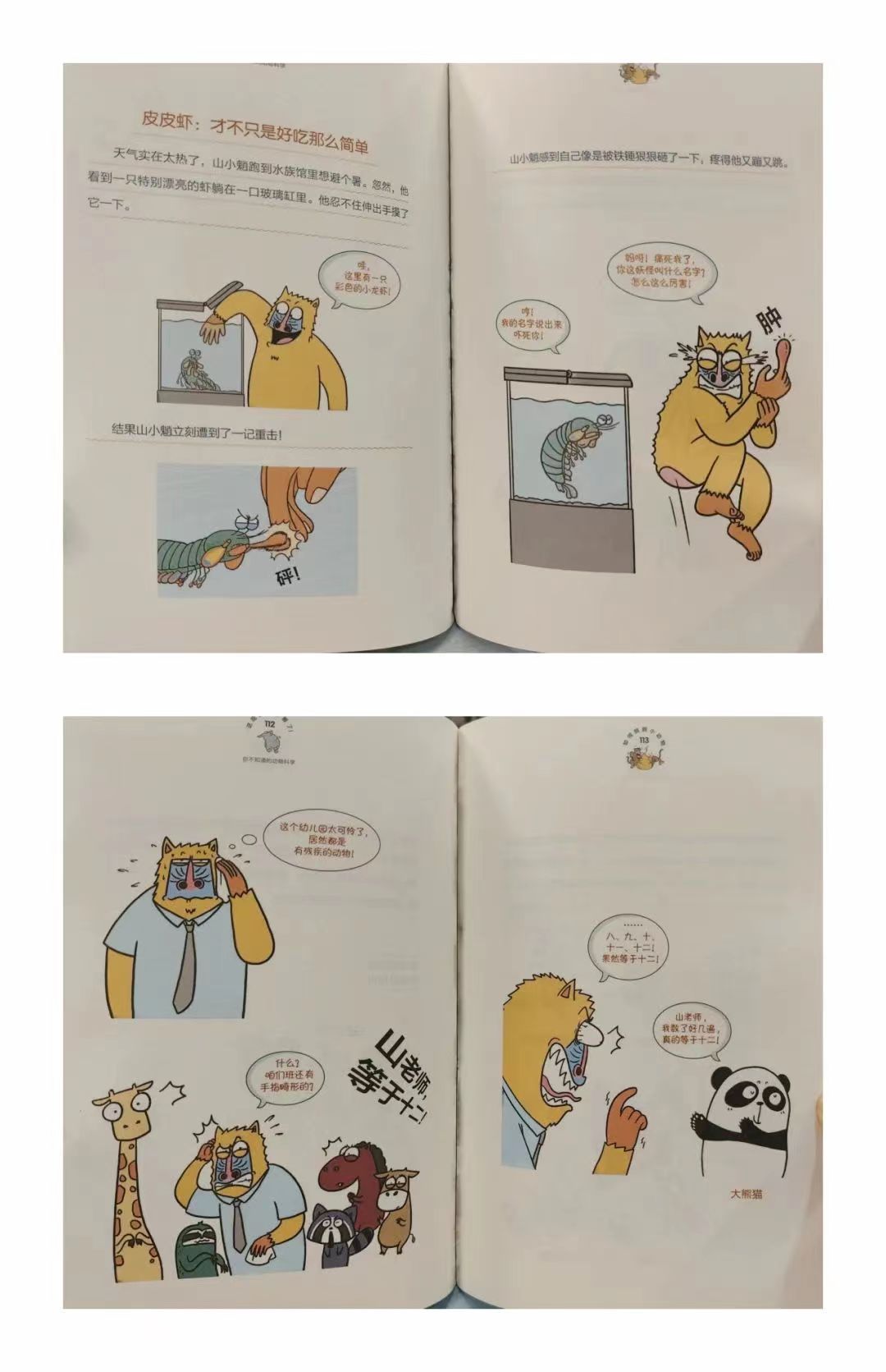 1183565233 1183565233.jpg