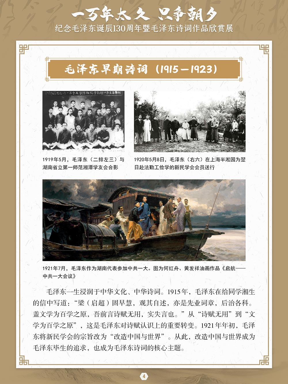 微信图片_20231221154841 微信图片_20231221154841.png?v=1763039723193