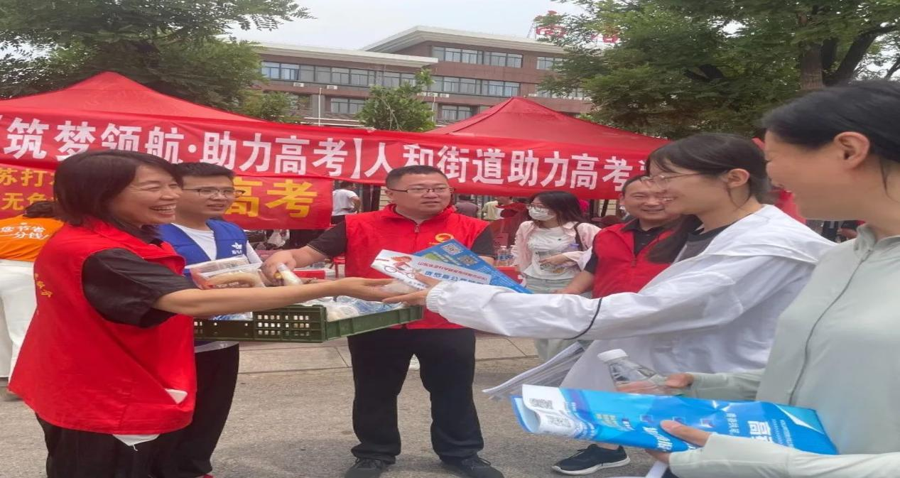 高唐县人和街道金兴社区开展筑梦领航·助力高考志愿服务活动