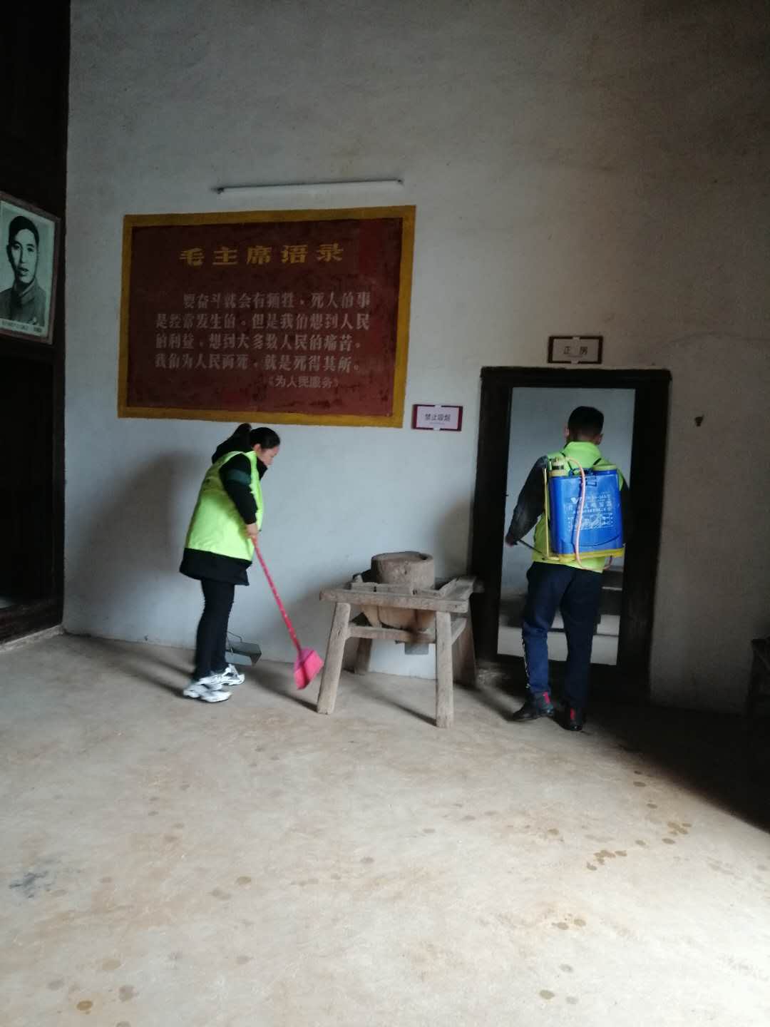 微信图片_20200331160920