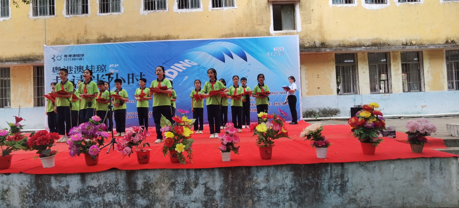 雷州市龙门二小共读点 雷州市龙门二小共读点.jpg?v=1765882508211