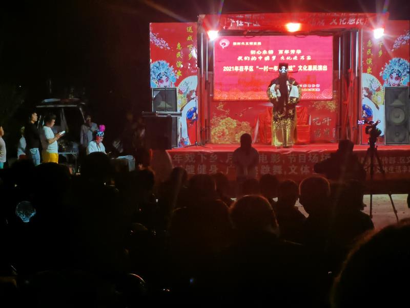 韩屯韩北.jpg