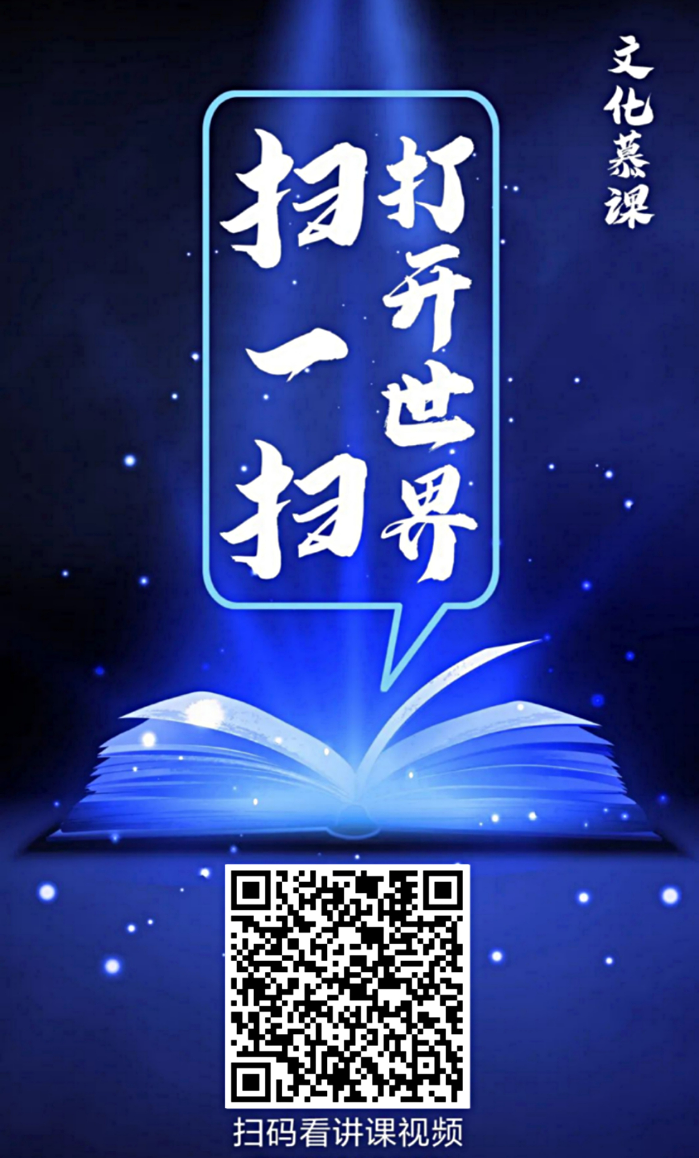 戏曲鉴赏 戏曲鉴赏.jpg