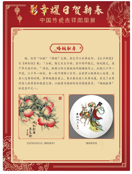 图片 图片.png?v=1761638458313