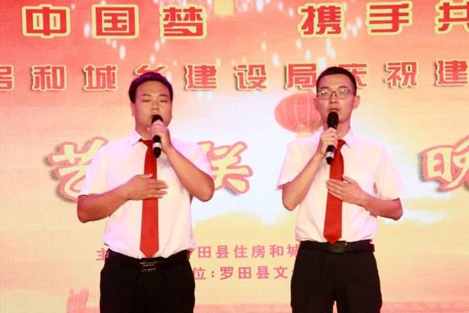 clip_image094 9月24日住建局2