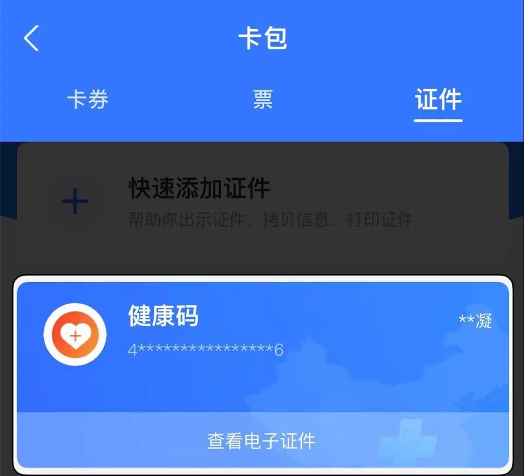 微信图片_20210819085413