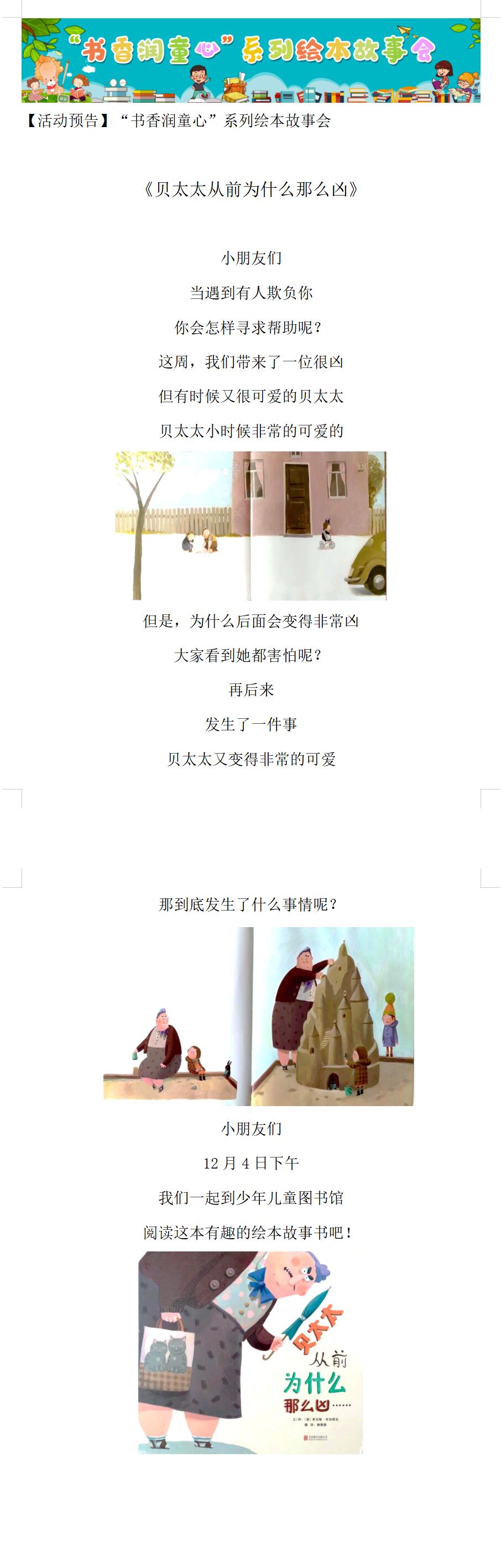 QQ截图20221130115508