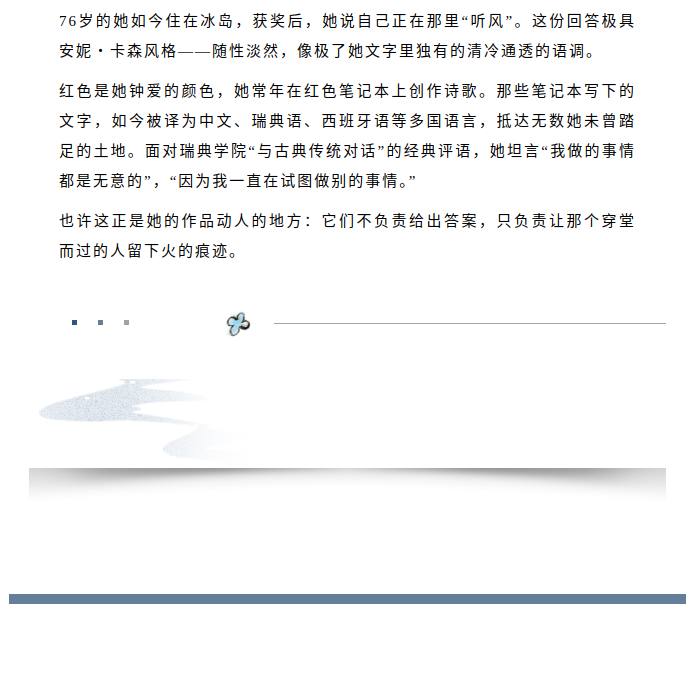 image.png?v=1792101739002