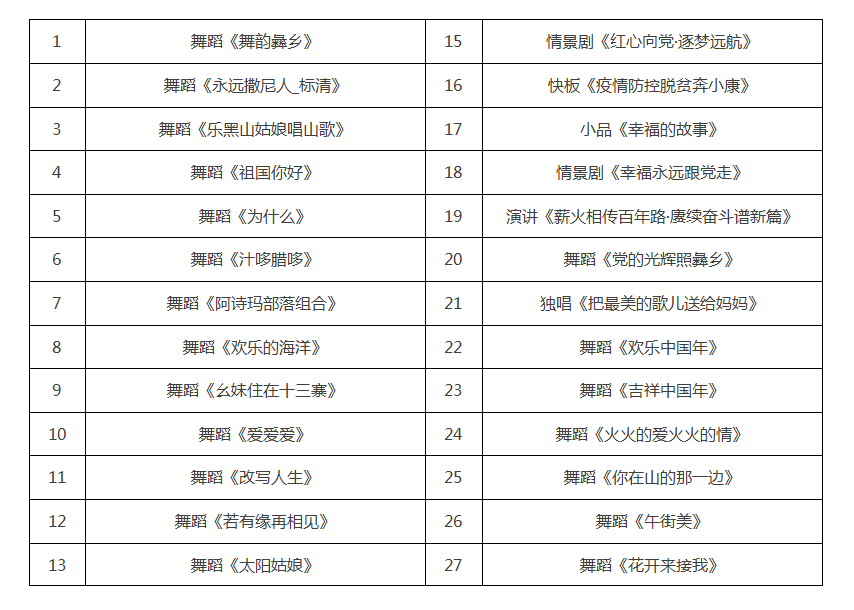 微信图片_20211111173501 微信图片_20211111173501.png
