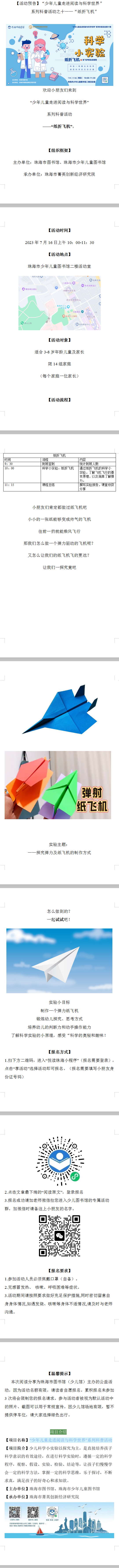 QQ截图20230712123910 QQ截图20230712123910.png