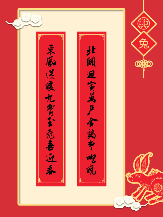 同筑中国梦，共度书香年—楹联文化巡展62.png?v=1732094408793